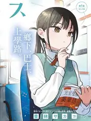 乘风破浪综艺封面