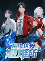 极限挑战综艺封面